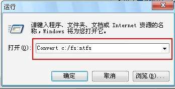 使用chkdsk工具修復或恢復不能讀取的數(shù)據(jù)