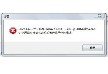 使用chkdsk工具修復或恢復不能讀取的數(shù)據(jù)