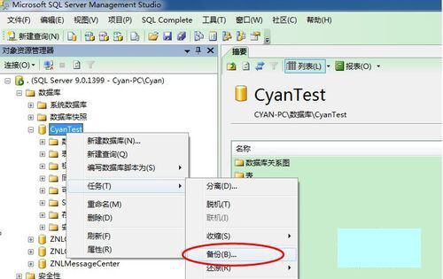 SQL數(shù)據(jù)庫如何備份與恢復(fù)