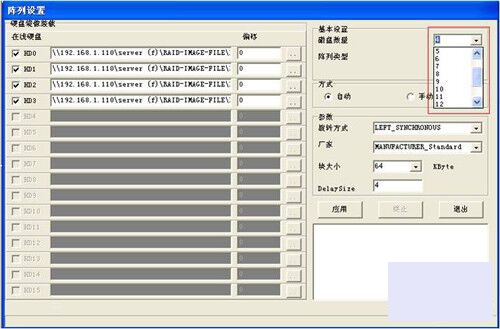 【服務器數(shù)據(jù)恢復】服務器數(shù)據(jù)恢復技巧