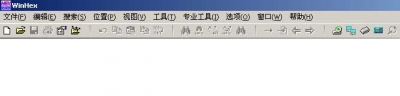 winhex鏡像硬盤與鏡像中恢復(fù)數(shù)據(jù)方法
