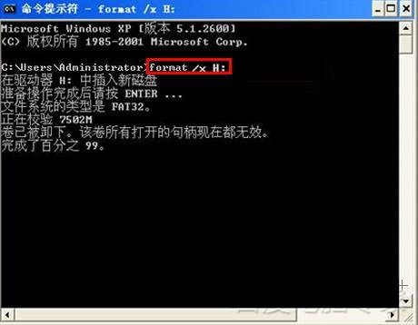 WIN XP U盤(pán)無(wú)法格式化怎么辦？