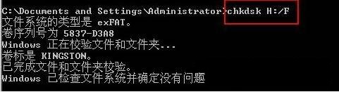 WIN XP U盤(pán)無(wú)法格式化怎么辦？